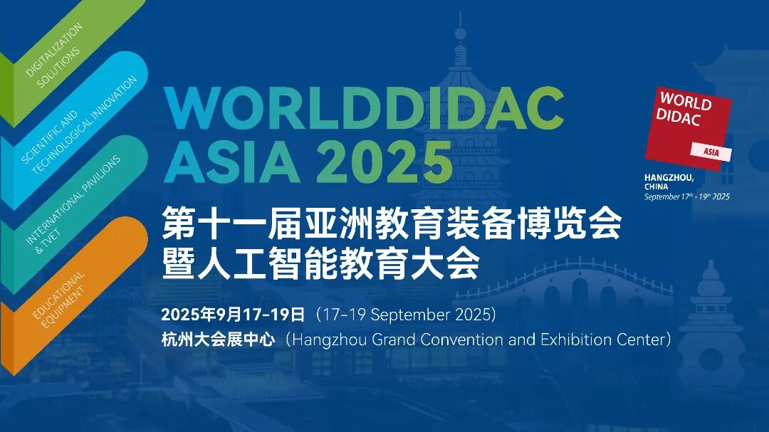 微信图片_20250828094128.jpg