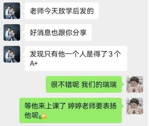 微信截图_20250728161012.png