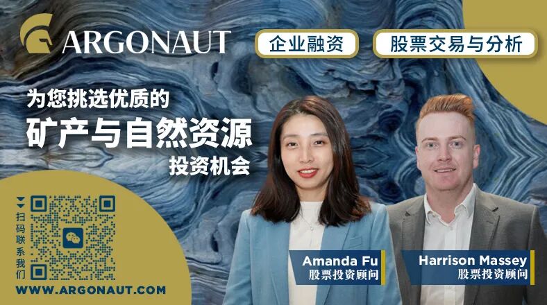 Argonaut珀斯团队乔迁新址，携手共启新篇章（组图） - 2