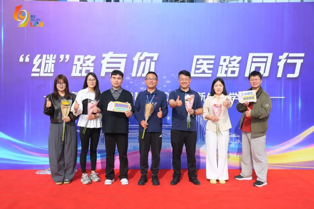 山东第一医科大学高等学历继续教育2026级新生开学典礼顺利举行，我校师生代表参加(图5)