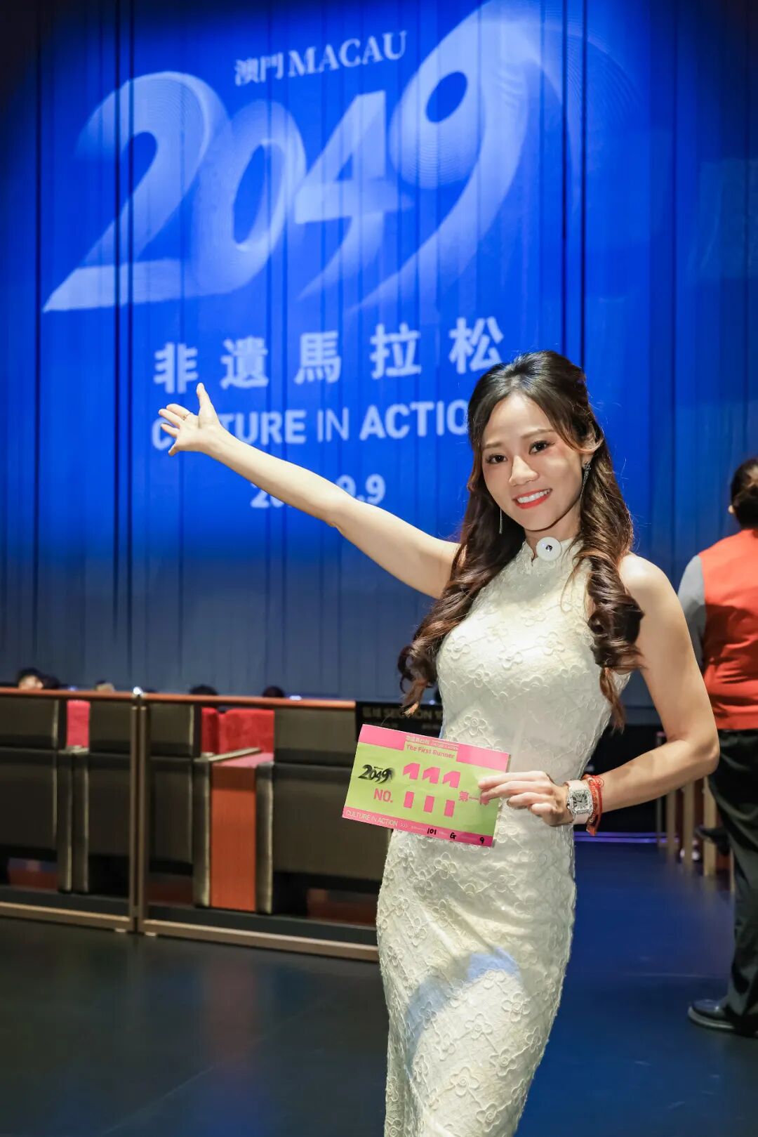 2049非遗马拉松开跑