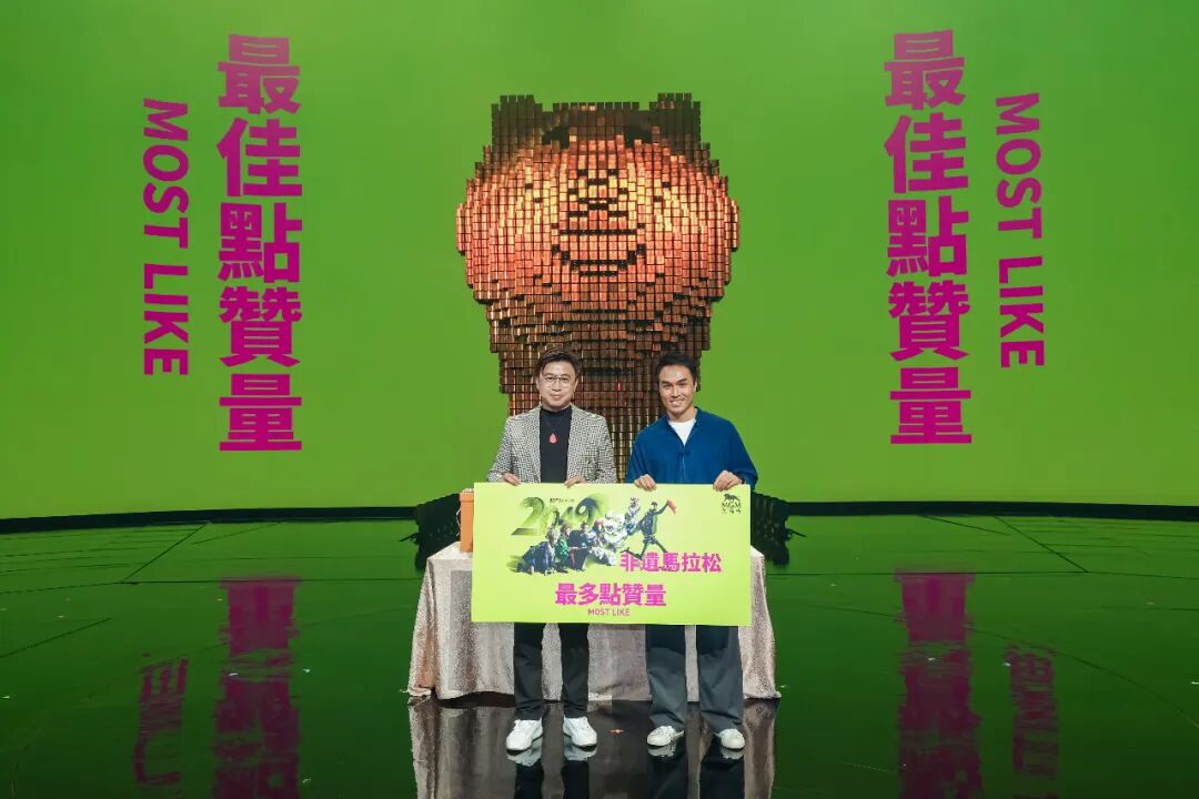 2049非遗马拉松开跑