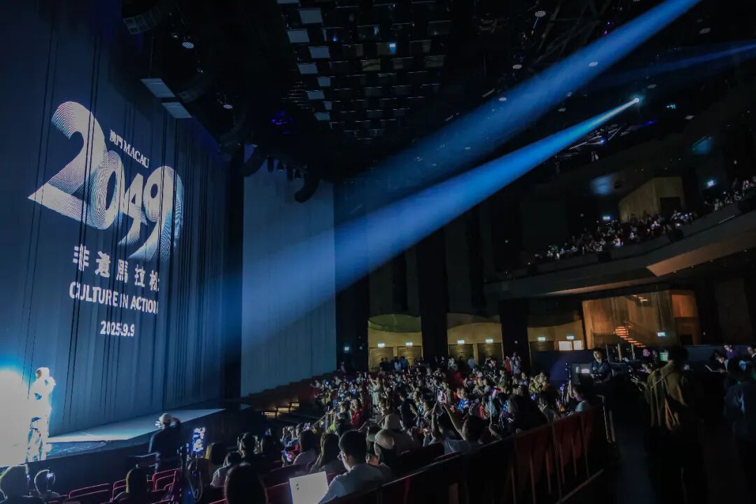 2049非遗马拉松开跑