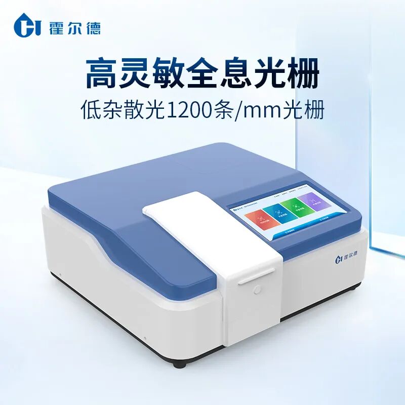 HD-UV10S 紫外可見分光光度計在工業(yè)用化工產(chǎn)品微量鐵含量測定中的應(yīng)用