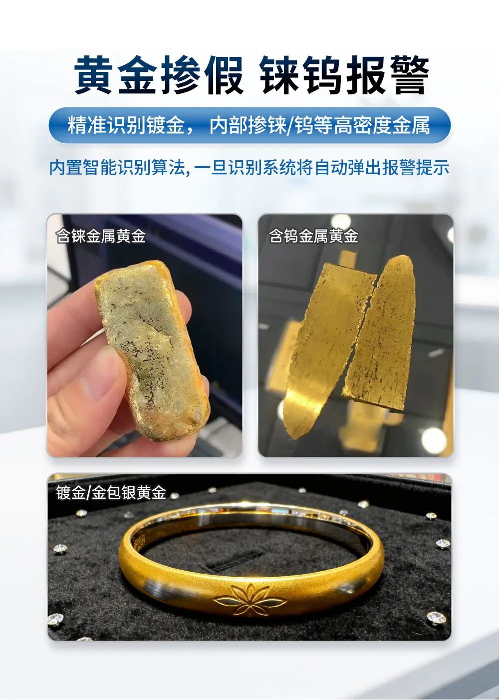 新品发布丨霍尔德电子光谱测金仪全新升级