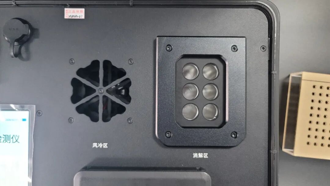 便携精准｜霍尔德电子水质氨氮测定仪全面契合国家最新水质检测标准