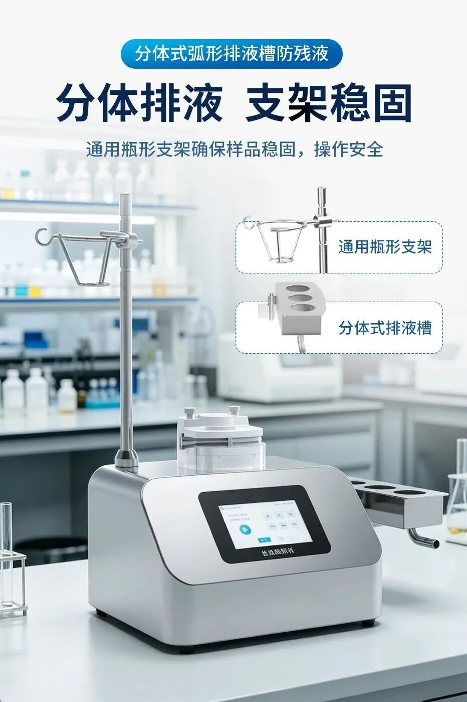 微生物无菌检测：霍尔德电子集菌仪用途与原理说明