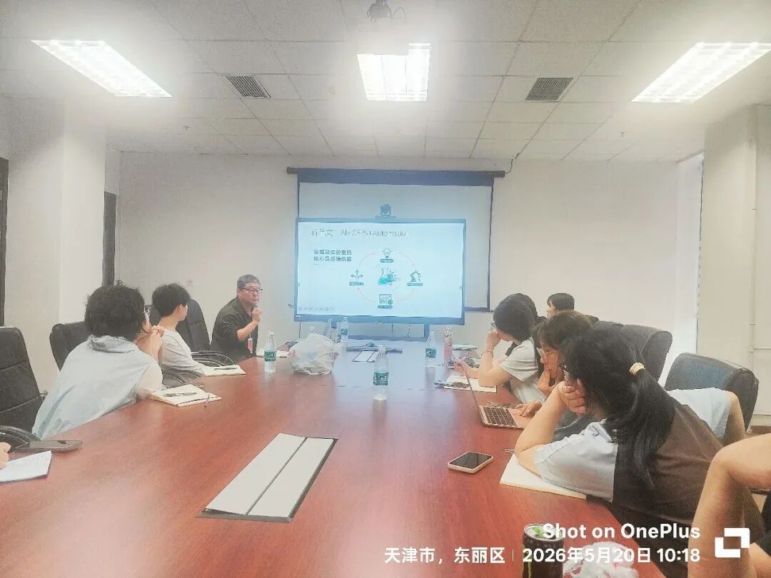 珀罗汀生物走进中科院天津工业生物所分享无细胞蛋白表达前沿应用