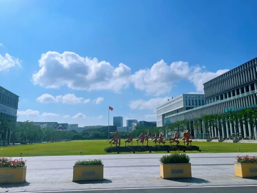 赋能科研 技术深耕校园 | 珀罗汀生物走进南方科技大学