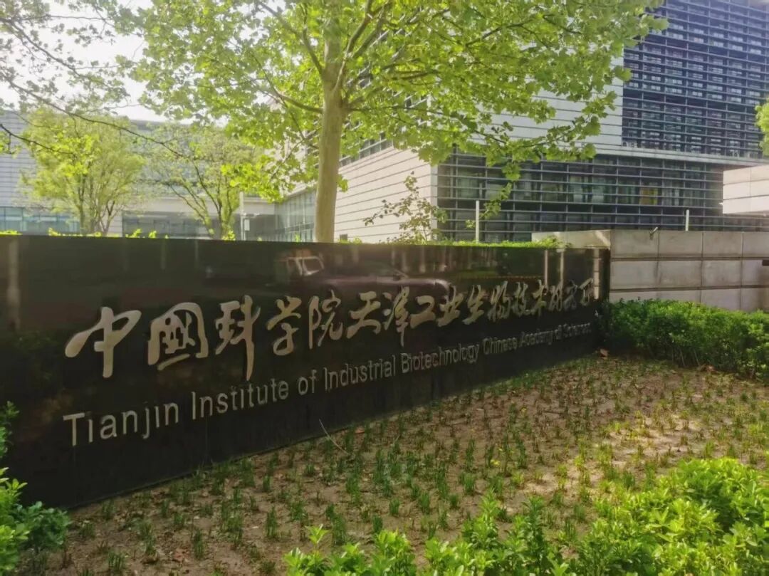 珀罗汀生物走进中科院天津工业生物所分享无细胞蛋白表达前沿应用