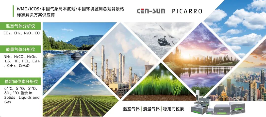 【BCEIA 2025會(huì)議邀請(qǐng)】世紀(jì)朝陽(yáng)邀您相聚中國(guó)國(guó)際展覽中心（北京）