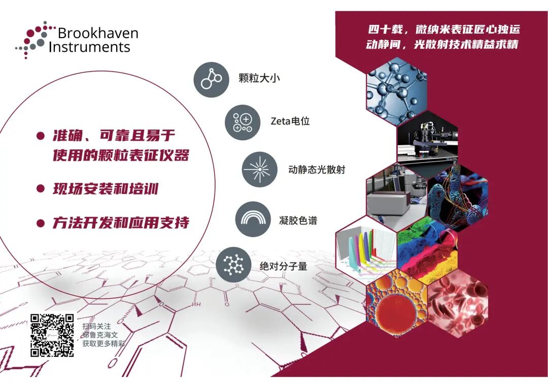 【BCEIA 2025會(huì)議邀請(qǐng)】世紀(jì)朝陽(yáng)邀您相聚中國(guó)國(guó)際展覽中心（北京）