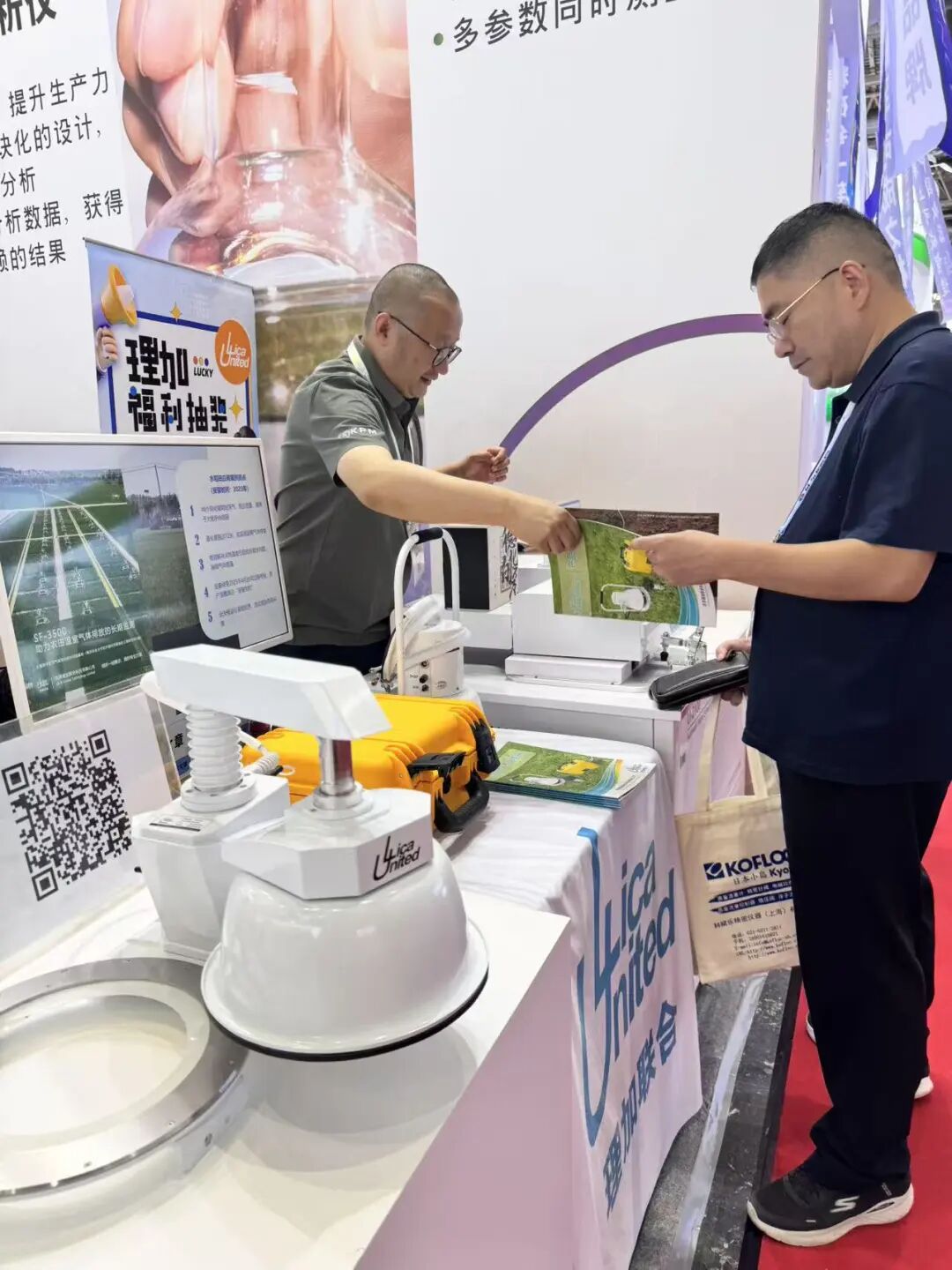 会议新闻 | 理加联合精彩亮相 BCEIA2025，展会圆满结束！