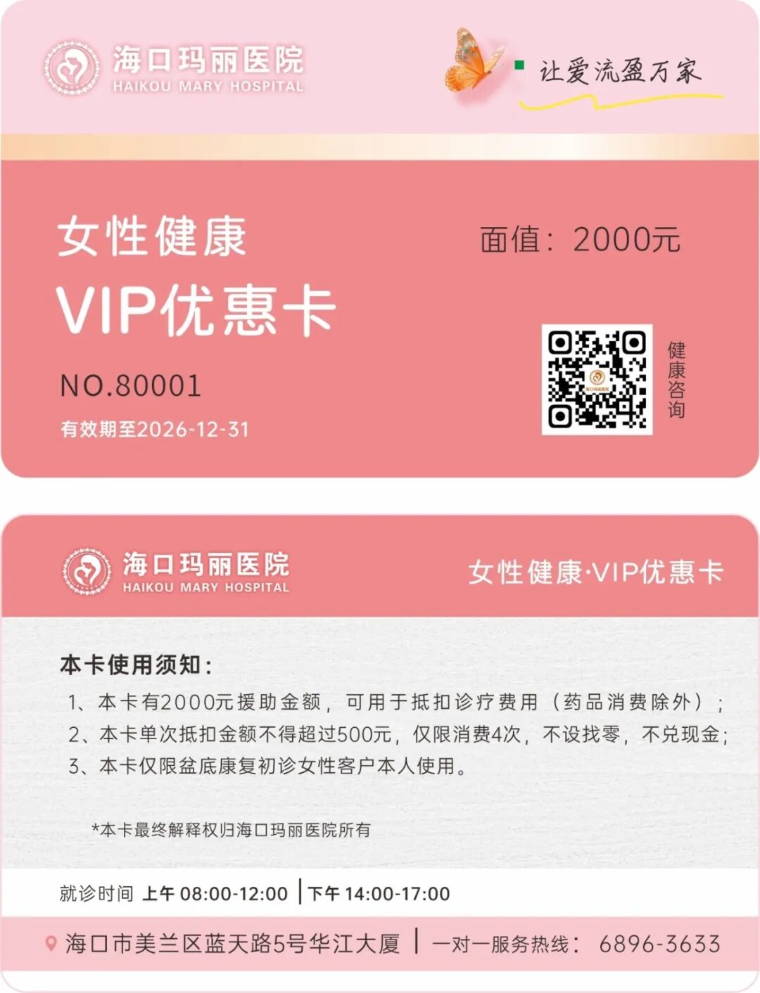 微信截图_20250725090553.jpg