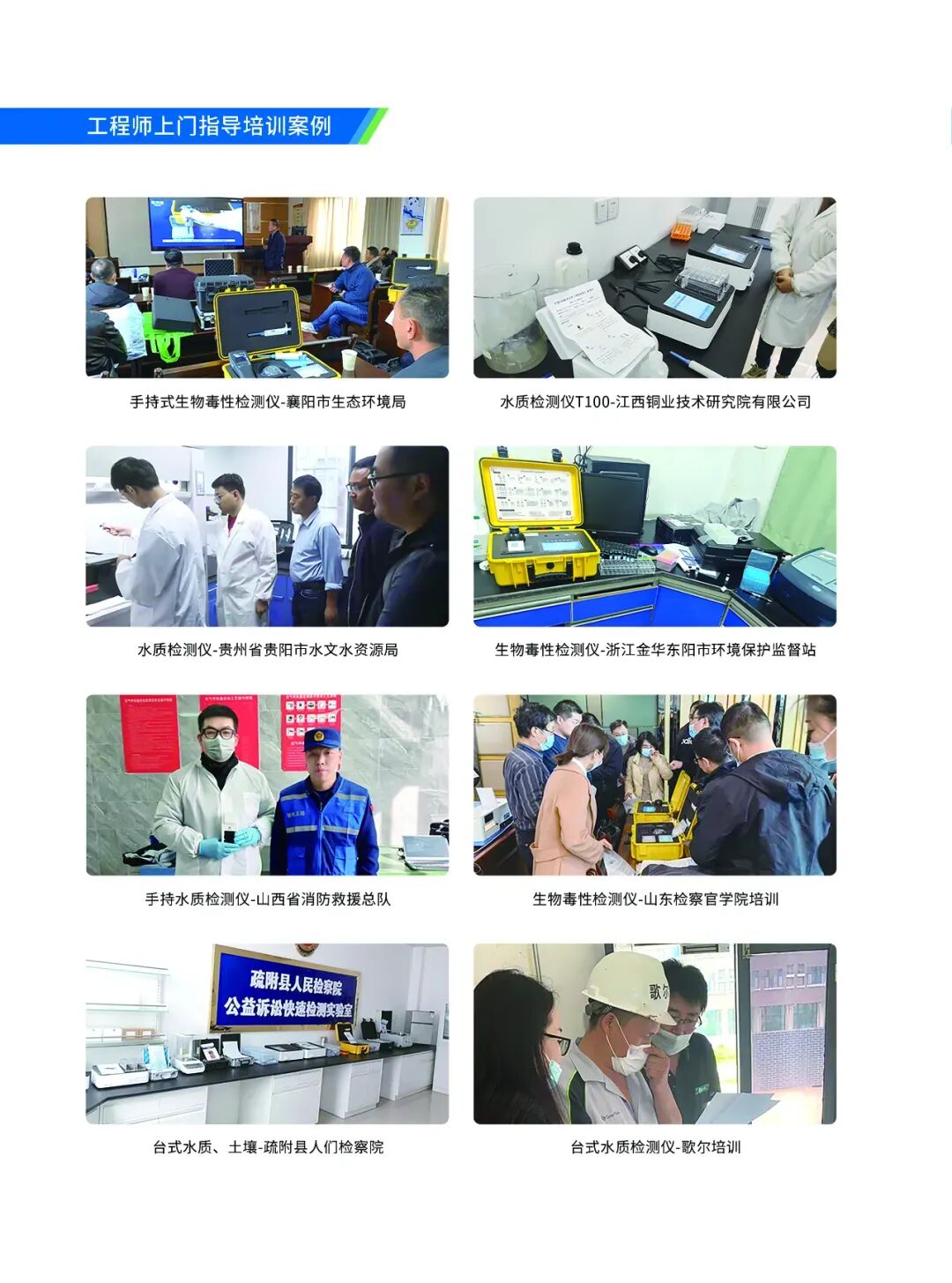 喜報丨霍爾德•電子成功入選省級“專精特新”企業名單！