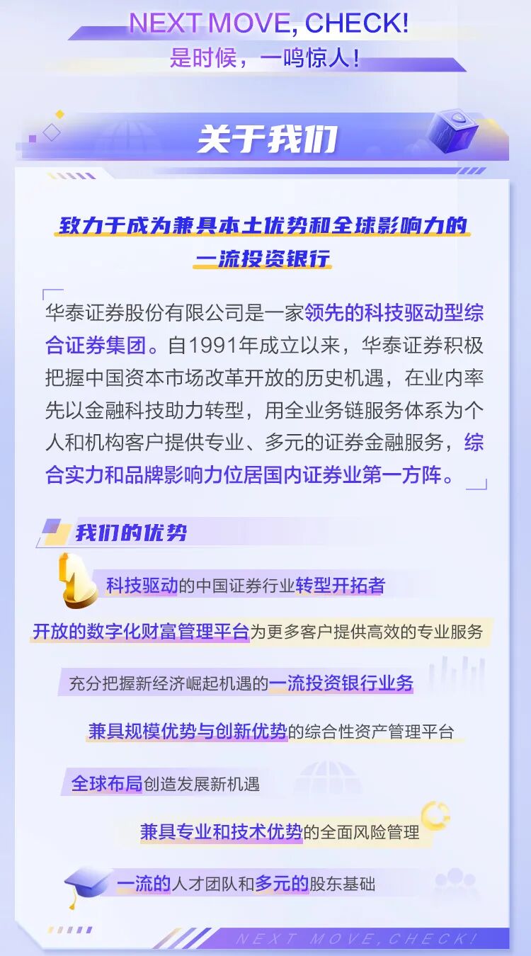 招聘二维码