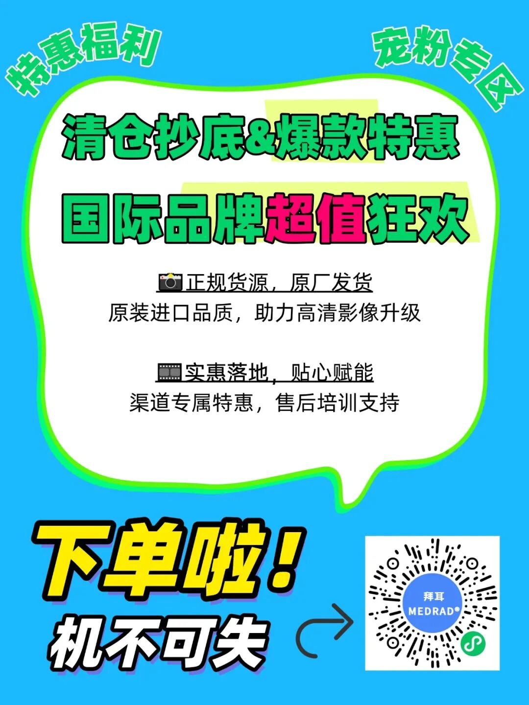 高压注射器都有哪些同样是高压注射器，为什么主任只认TA？多型号深度解析！_https://www.jmylbn.com_新闻资讯_第16张