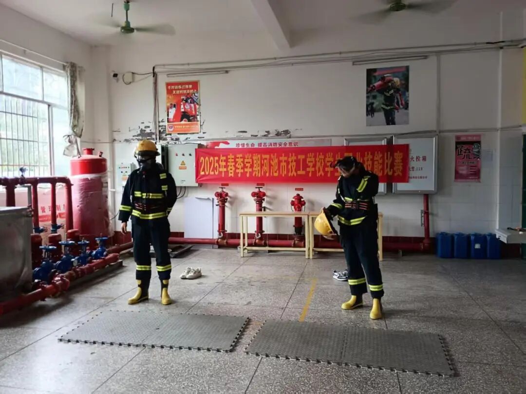 7.消防专业综合技能比赛.jpg