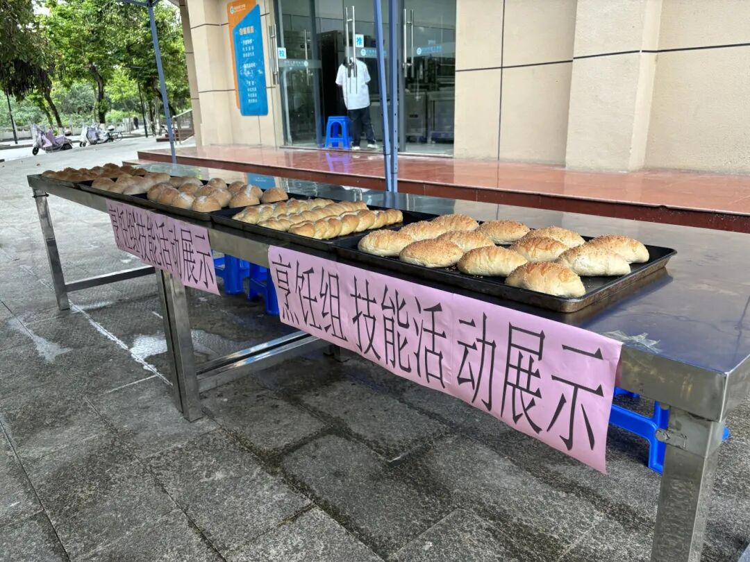 12.烹饪面点专业技能展示.jpg