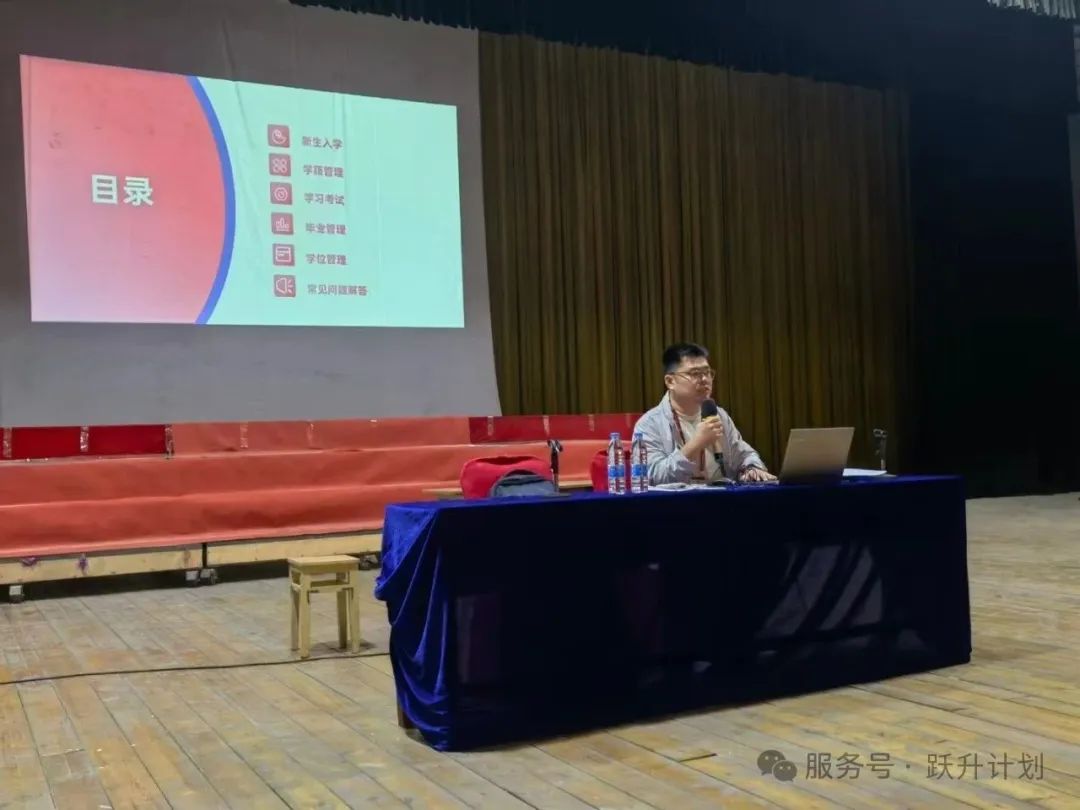 贵州中医药大学时珍学院24-25级线下面授圆满完成！