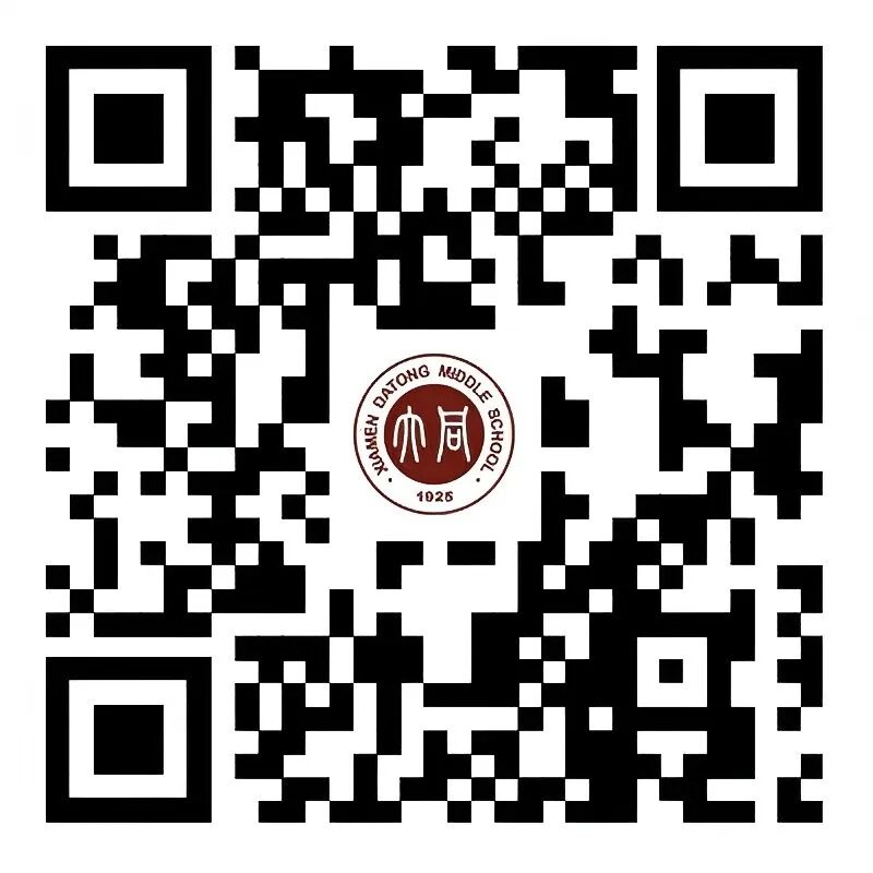 附件：厦门市大同中学前埔校区2025年高中阶段体育艺术类自主招生测试办法及评分标准.jpg