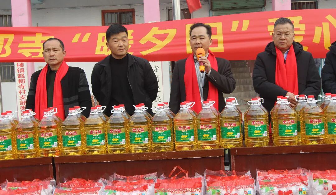 2026-02-15 10-12-45 -赵都寺敬老活动047.JPG