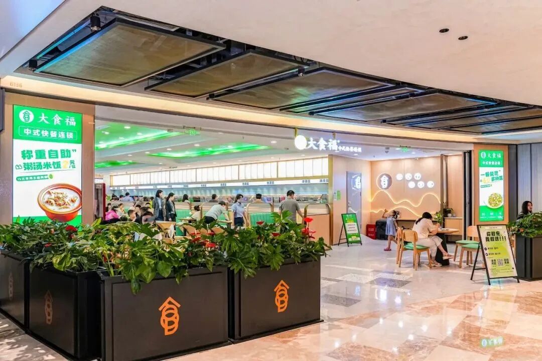 武漢恒隆廣場B1-恒享里FUNVILLE