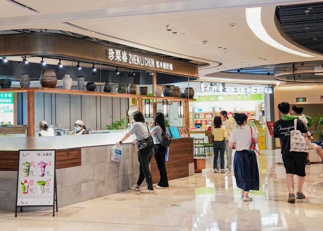 武漢恒隆廣場B1-恒享里FUNVILLE