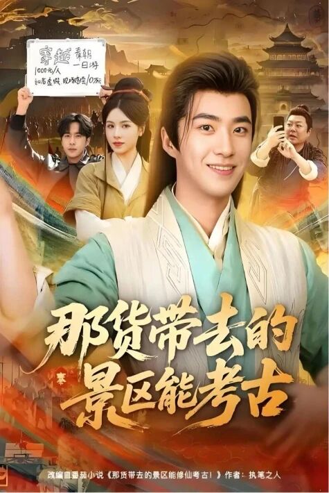 قەدىمكى زاماندا مال سېتىش يېڭى تور تىياتىرى