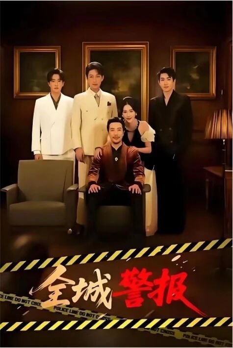 يايمىكەش باش لىدىر يېڭى تور تىياتىرى