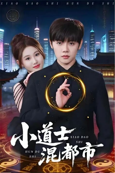 چوڭ شەھەردىكى بەخىت سەپىرى يېڭى تور تىياتىرى