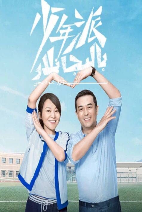 بالىجانلار