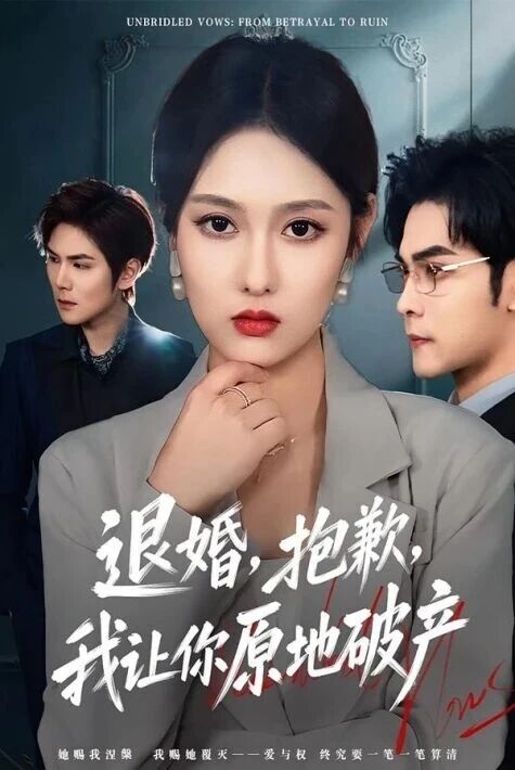 ۋاپاسىز ئەرنىڭ ئاقىۋىتى تور تىياتىر يېڭىسى