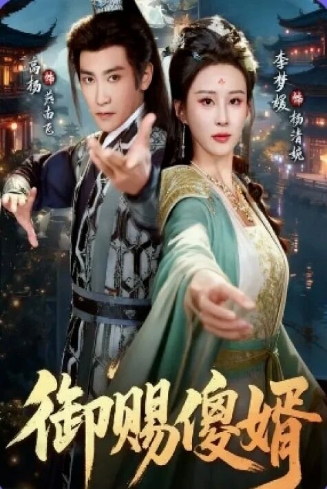 قالتىس كۈيئوغۇل يېڭى تور تىياتىرى