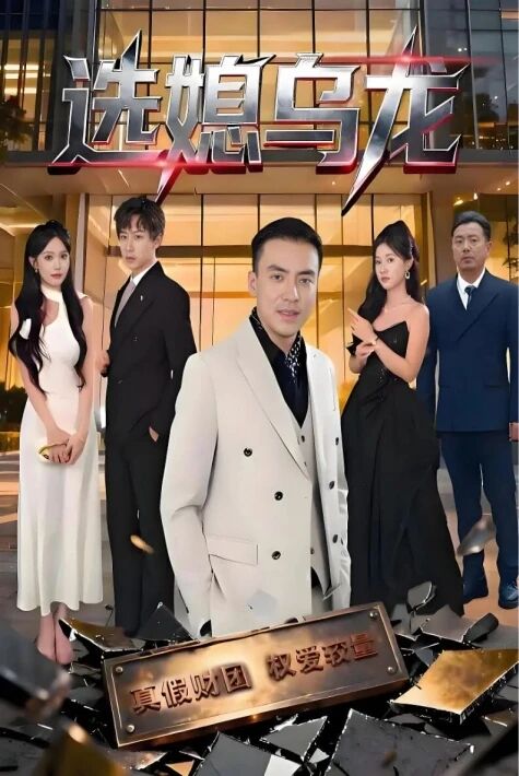 راس يالغان كىلىن يېڭى تور تىياتىرى