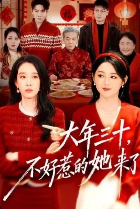 ھارپا كۈنى يېڭى تور تىياتىرى