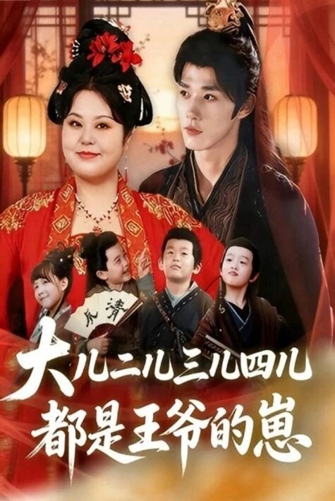 بەگزادىنىڭ تۆت بالىسى يېڭى تور تىياتىرى