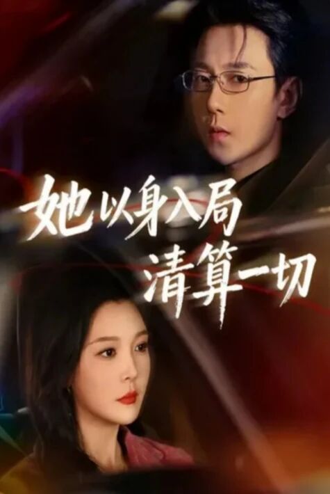 ھاياتلىق سەپىرى يېڭى تور تىياتىرى