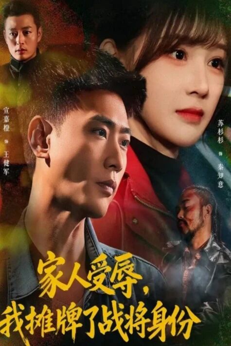 ئەسكەرلىكتىن قايتقان ئوغۇل يېڭى تور تىياتىرى