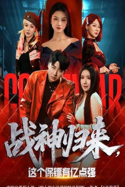 كۇزۇر قوغدىغۇچى يېڭى تور تىياتىرى