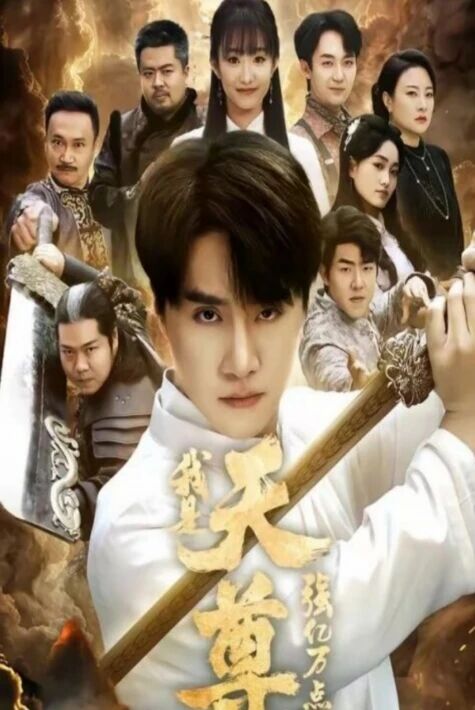 مەڭگۈلۈك ياشىغۇچىنىڭ كارامىتى يېڭى تور تىياتىرى