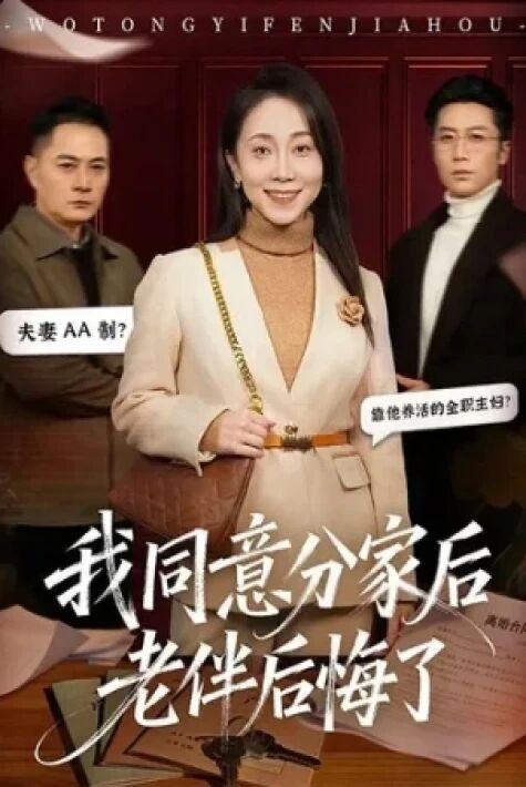 ئاپام ئەسلى پۇلداركەن يېڭى تور تىياتىرى