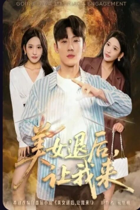 گۈزەل قىز كەينىڭىزگە تۇرۇڭ مەن كىلەي يېڭى تور تىياتىرى