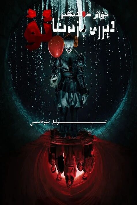 خۇش كەلدىڭىز دېرى بازىرىغا