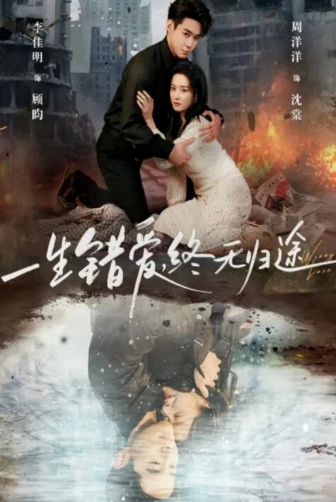 خاتالاشقان سۆيگۈ يېڭى تور تىياتىرى