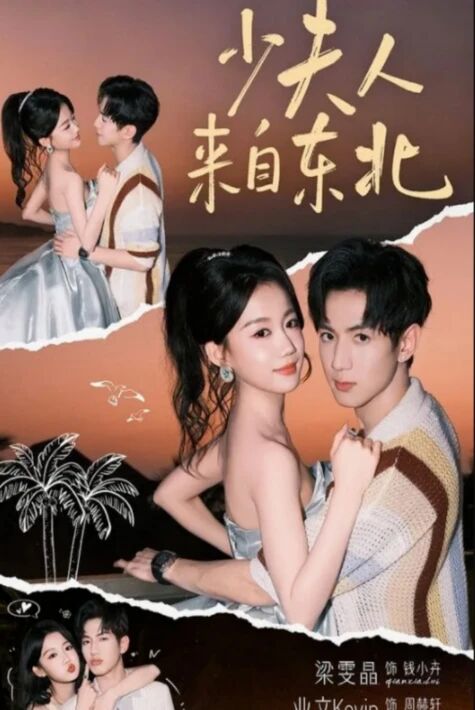 شەرقى شىماللىق كىلىن يېڭى تور تىياتىرى