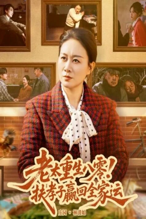 ئائىلىنىڭ بەخىتى يېڭى تور تىياتىرى