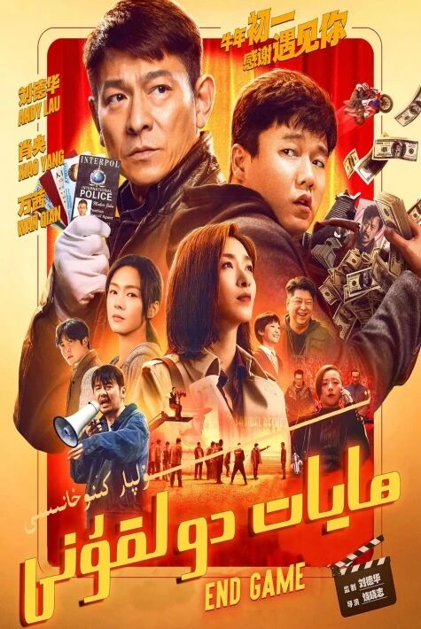 ھايات دولقۇنى