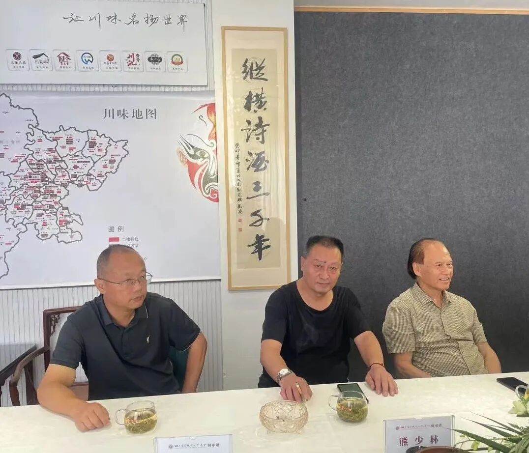 师承谱‖王龙大师收徒仪式在蓉举行(图4)