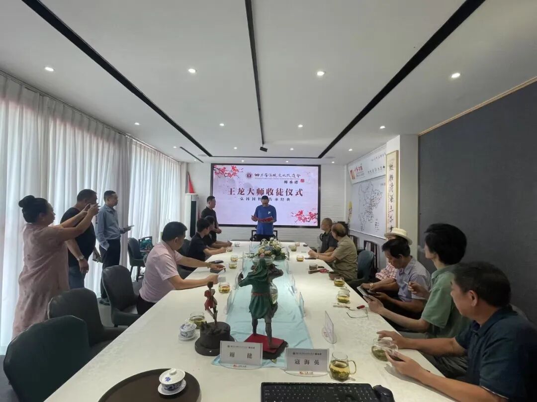 师承谱‖王龙大师收徒仪式在蓉举行(图2)